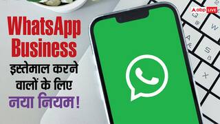 WhatsApp Business पर नया नियम! अब Token के हिसाब से लगेगा चार्ज, Meta ने बदला पूरा प्राइसिंग सिस्टम