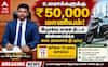 விருதுநகர் மக்களே... விண்ணப்பிப்பதற்கான கால அவகாசம் நீட்டிக்கப்பட்டுள்ளது - முழு விவரம் உள்ளே !