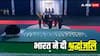 अली खामेनेई को विदाई देने उमड़ा ईरान, भारत की तरफ से अता हसनैन-पबित्रा मार्गेरिटा ने दी श्रद्धांजलि