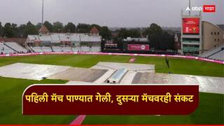 England vs India 2026 2nd T20I weather forecast Update Heavy monsoon rain affects in Manchester Marathi News