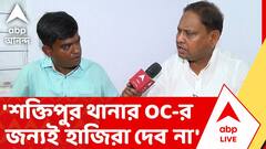 Humayun Kabir News | পুলিশকে হুমকি, সমনেও হাজিরা দিতে নারাজ হুমায়ুন কবীর! | ABP ANANDA LIVE
