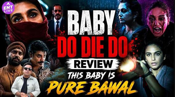 Baby Do Die Do: Huma Qureshi की दमदार परफॉर्मेंस, हर सीन रखेगा बांधे