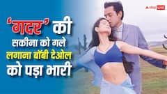 जब 'हमराज' में अमीषा पटेल को गले लगाना बॉबी देओल को पड़ा था भारी, लोगों ने कर दिया था हंगामा