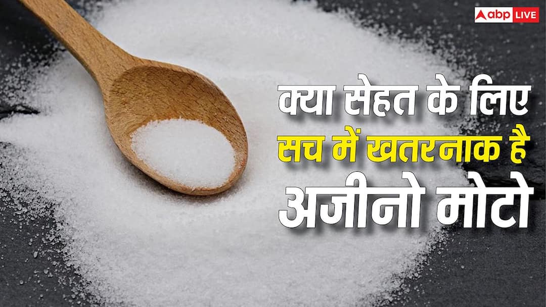 Is Ajino Moto really dangerous for health? How much consumption causes harm to the body?