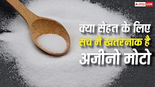 क्या सेहत के लिए सच में खतरनाक है अजीनो मोटो? कितने सेवन से शरीर को होता है नुकसान