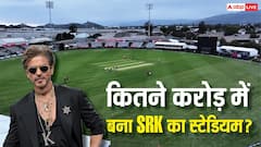 कितना बड़ा है वह स्टेडियम, जो शाहरुख खान ने बनवाया? जानें इस पर कितने रुपये हुए खर्च
