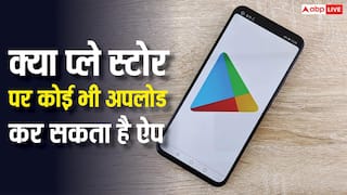 क्या प्ले स्टोर पर कोई भी अपलोड कर सकता है कैसा भी ऐप, जानें क्या हैं नियम?