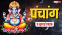 Aaj Ka Panchang 3 July 2026: आज कृष्ण पिंगल संकष्टी चतुर्थी पर पंचक और भद्रा, देखें शुभ मुहूर्त, योग और पूरा पंचांग