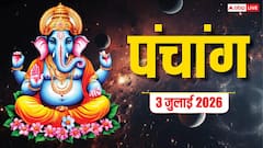 आज कृष्ण पिंगल संकष्टी चतुर्थी पर पंचक और भद्रा, देखें शुभ मुहूर्त, योग और पूरा पंचांग