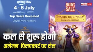 सस्ते फोन लेने के लिए बस एक दिन का इंतजार, कल से शुरू हो जाएगी अमेजन और फ्लिपकार्ट की सेल
