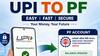 EPF பணம் எடுப்பது இனி எளிது! UPI மூலம் நேரடியாக வங்கிக் கணக்குக்கு – முழு விவரம்
