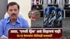 तुकाराम मुंढेंनी स्टिंगसह तीन कंपन्यांची नावे घेतली, नोटीसही बजावली; आता, उत्पादनावर 'एनर्जी ड्रिंक' असं लिहायचं नाही