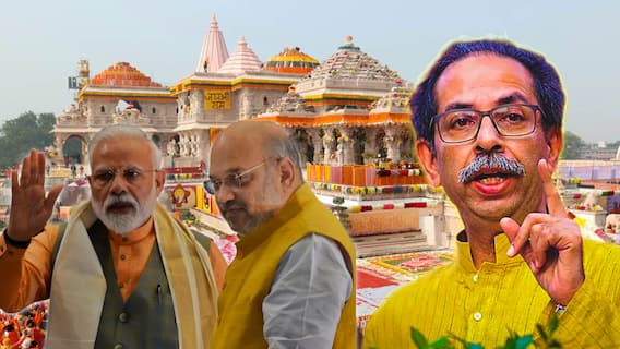 Uddhav Thackeray: राम मंदिरावर दरोडा टाकला, भाजप राम मंदिराचं ऑपरेशन करतंय का? चोरीचा पैसा इतर पक्ष फोडण्यासाठी वापरला जातोय; उद्धव ठाकरेंचा हल्लाबोल
