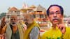 Uddhav Thackeray: राम मंदिरावर दरोडा टाकला, भाजप राम मंदिराचं ऑपरेशन करतंय का? चोरीचा पैसा इतर पक्ष फोडण्यासाठी वापरला जातोय; उद्धव ठाकरेंचा हल्लाबोल