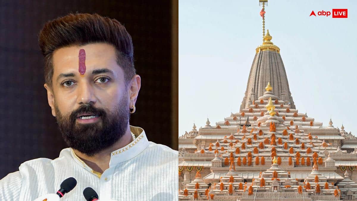 राम मंदिर मामला: कपिल सिब्बल के बयान पर चिराग पासवान का पलटवार, 'जो लोग इसमें…'