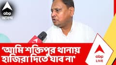 'শক্তিপুর থানার ওসি-র আচরণ, তাঁর ঔদ্ধত্যের জন্যই হাজিরা দেব না', বললেন হুমায়ুন
