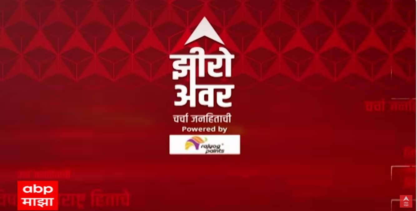 ABP News