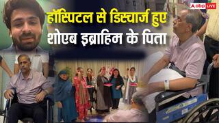 Video: 37 दिन बाद हॉस्पिटल से डिस्चार्ज हुए शोएब इब्राहिम के पिता, बहू दीपिका कक्कड़ ने ऐसे किया वेलकम