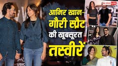 गौरी स्प्रैट संग आमिर खान की खूबसूरत तस्वीरें, कभी हाथ थामे तो कभी प्यार भरी नजरों से निहारते दिखे एक्टर