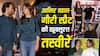 गौरी स्प्रैट संग आमिर खान की खूबसूरत तस्वीरें, कभी हाथ थामे तो कभी प्यार भरी नजरों से निहारते दिखे एक्टर