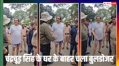 गुरुग्राम में एक्टर चंद्रचूड़ सिंह के घर के बाहर चला बुलडोजर, अवैध निर्माण पर बड़ी कार्रवाई, देखें वीडियो