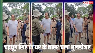 Video: गुरुग्राम में एक्टर चंद्रचूड़ सिंह के घर के बाहर चला बुलडोजर, अवैध निर्माण पर बड़ी कार्रवाई, देखें वीडियो