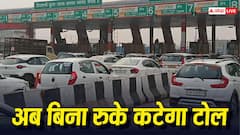 हाईवे पर अब नहीं लगेगी लंबी लाइन, जानिए कैसे काम करेगा नया टोल सिस्टम