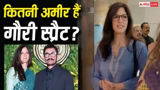 Gauri Spratt Net Worth: करोड़ों में हैं गौरी स्प्रैट की दौलत, जानिए आमिर खान की होने वाली बीवी की नेटवर्थ