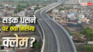 दिल्ली-देहरादून एक्सप्रेस पर सड़क धंसने से हो जाए हादसा तो कैसे मिलेगा मुआवजा? जानें नियम