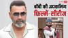 'अल्फा' के बाद इन फिल्मों-सीरीज से धूम मचाएंगे बॉबी देओल, 2 में फिर बनेंगे विलेन