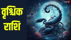 Shukra Gochar 2026: 4 जुलाई से सिंह राशि में शुक्र-केतु एकसाथ, इन 4 राशियों का बिगड़ेगा बजट, रिश्तों में आ सकती है दरार