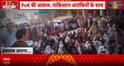 ALERT: Anti-Pakistan protests intensify in PoK as demonstrators demand rights and self-determination