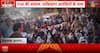 ALERT: Anti-Pakistan protests intensify in PoK as demonstrators demand rights and self-determination