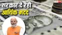 PMVY: क्या आप भी उठा सकते हैं पीएम विश्वकर्मा योजना का लाभ? जानें कौन कर सकता है आवेदन