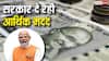 PMVY: क्या आप भी उठा सकते हैं पीएम विश्वकर्मा योजना का लाभ? जानें कौन कर सकता है आवेदन