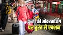 Train News: कुली की मनमानी नहीं चलेगी, ज्यादा पैसे मांगने पर करें शिकायत, रेलवे लेगा सख्त एक्शन