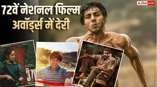 72वें नेशनल फिल्म अवॉर्ड्स के लिए करना होगा इंतजार, अगले हफ्ते हो सकते हैं विनर्स अनाउंस