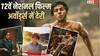 72वें नेशनल फिल्म अवॉर्ड्स के लिए करना होगा इंतजार, अगले हफ्ते हो सकते हैं विनर्स अनाउंस
