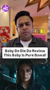 Baby Do Die Do Review: बिना डायलॉग बोले Huma Qureshi ने मचाया धमाल