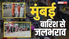 मुंबई में बारिश बनी आफत, जगह-जगह भरा पानी तो लोगों की बढ़ी परेशानी; IMD ने जारी किया अलर्ट