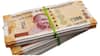 200 Rupee News: 200 రూపాయల నోటు అసలైనదో, నకిలీదో ఎలా గుర్తించాలి? ఆర్‌బిఐ చెప్పిన ట్రిక్స్‌ ఇవే!