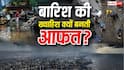 Explained: 21 साल में 6 CM, 9 BMC मेयर, फिर भी मानसून में पानी-पानी मुबंई! मरते लोग, डूबते परिवार, क्यों नहीं बदलते हालात?