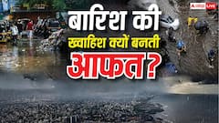 21 साल में 6 CM और 9 BMC मेयर... फिर भी मानसून में डूबती मुबंई के क्यों नहीं बदलते हालात?