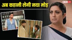 40 लाख के लिए तोषू करेगा प्रेम को ब्लैकमेल, पूरे परिवार के सामने अपने प्यार का इजहार करेगी वसुधा