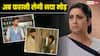 TV Serial Spoilers: 40 लाख के लिए तोषू करेगा प्रेम को ब्लैकमेल, पूरे परिवार के सामने अपने प्यार का इजहार करेगी वसुधा