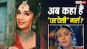 Pratibha Sinha Birthday: 'परदेसी' गाने से रातोंरात स्टार बन गई थीं प्रतिभा सिन्हा, शादीशुदा म्यूजिक कंपोजर के प्यार में तबाह हुआ करियर!
