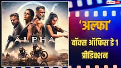 क्या डबल डिजिट में ओपनिंग कर पाएगी आलिया भट्ट की 'अल्फा'? जानें बॉक्स ऑफिस प्रीडिक्शन