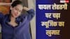 'लॉक अप' फेम पायल रोहतगी पर चढ़ा म्यूजिक का खुमार, कैलाश खेर के एकेडमी में ले रहीं ट्रेनिंग