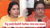 BMC : विरोधी पक्षनेत्यांनी गोपनीयता भंग केली, गुन्हा दाखल करणार, रितू तावडेंचा इशारा; माझ्या कार्यालयात फोटो काढले, कसली गोपनीयता भंग केली, किशोरी पेडणेकरांचा प्रतिसवाल