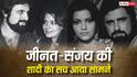 'मेरे पिता ने जीनत अमान को कभी नहीं पीटा...', संजय खान की दूसरी शादी पर बेटी फराह का बड़ा खुलासा